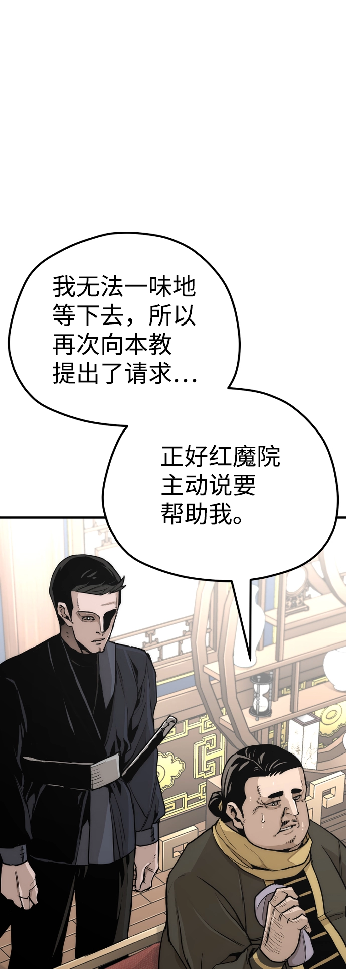 第59话37