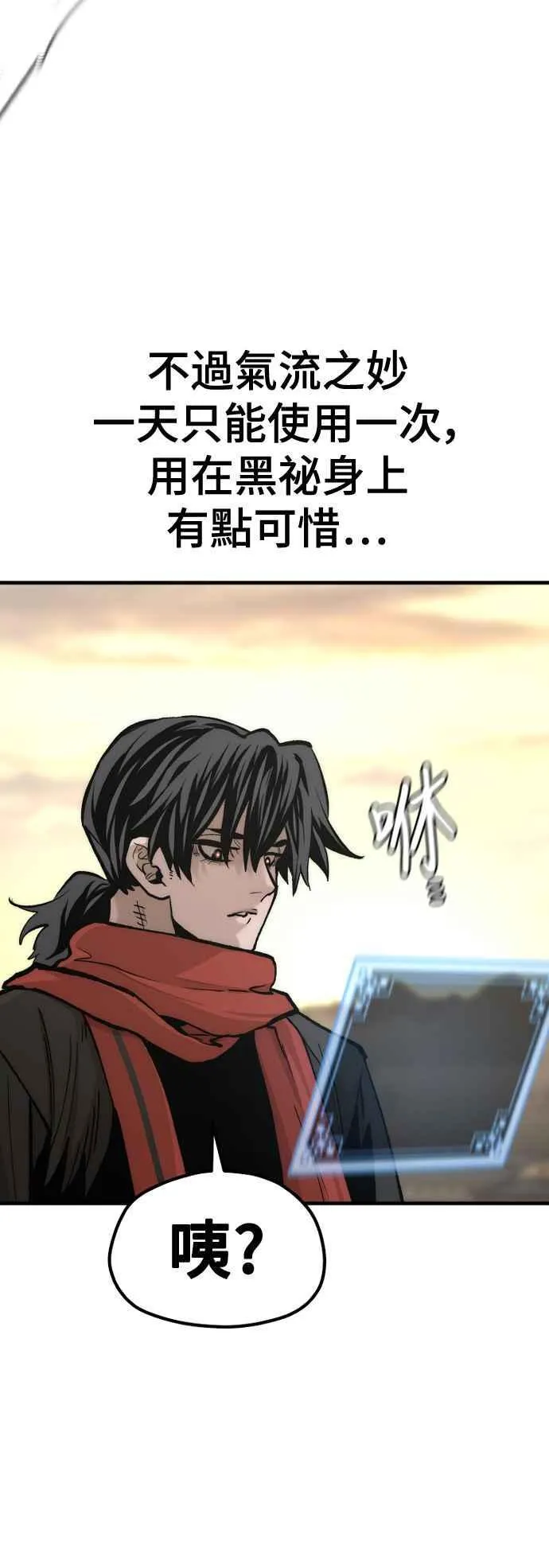 第123话74