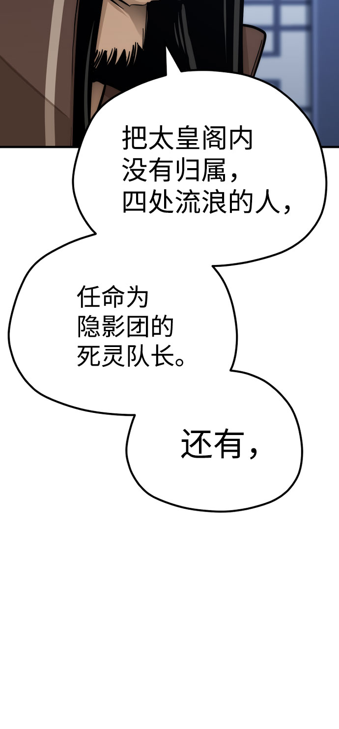 第49话38