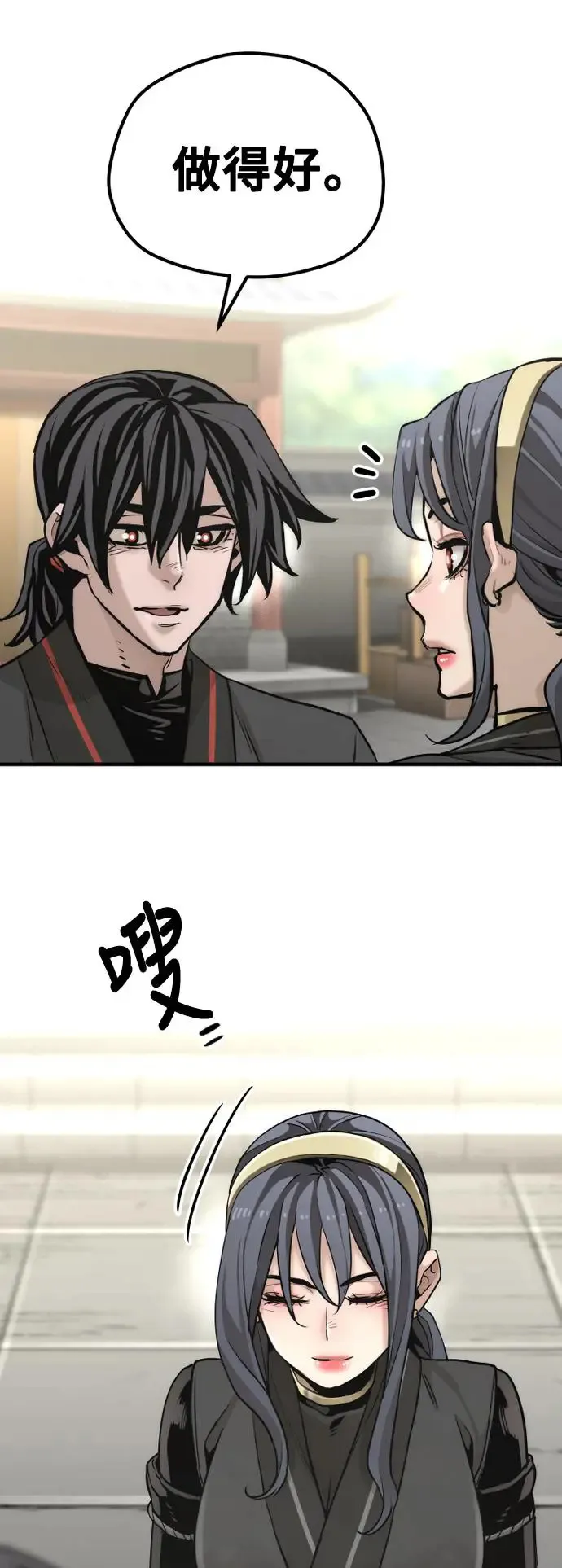 第87话105