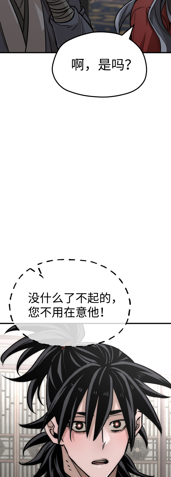 第27话13