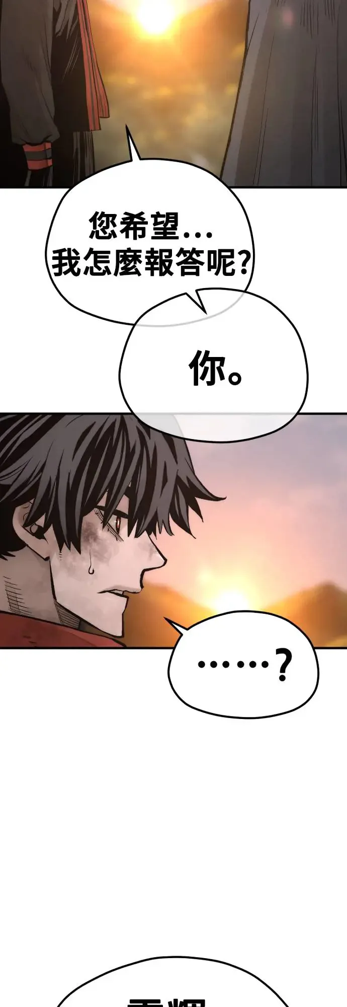 第109话4