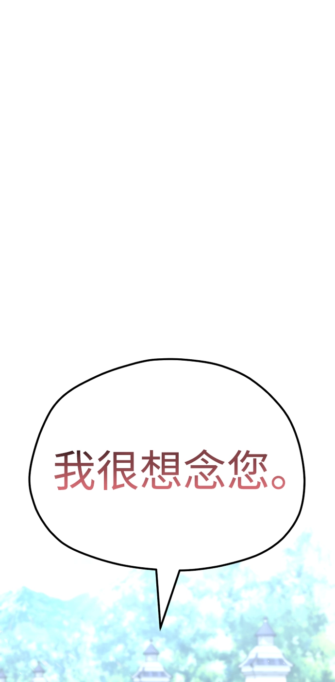 第48话75