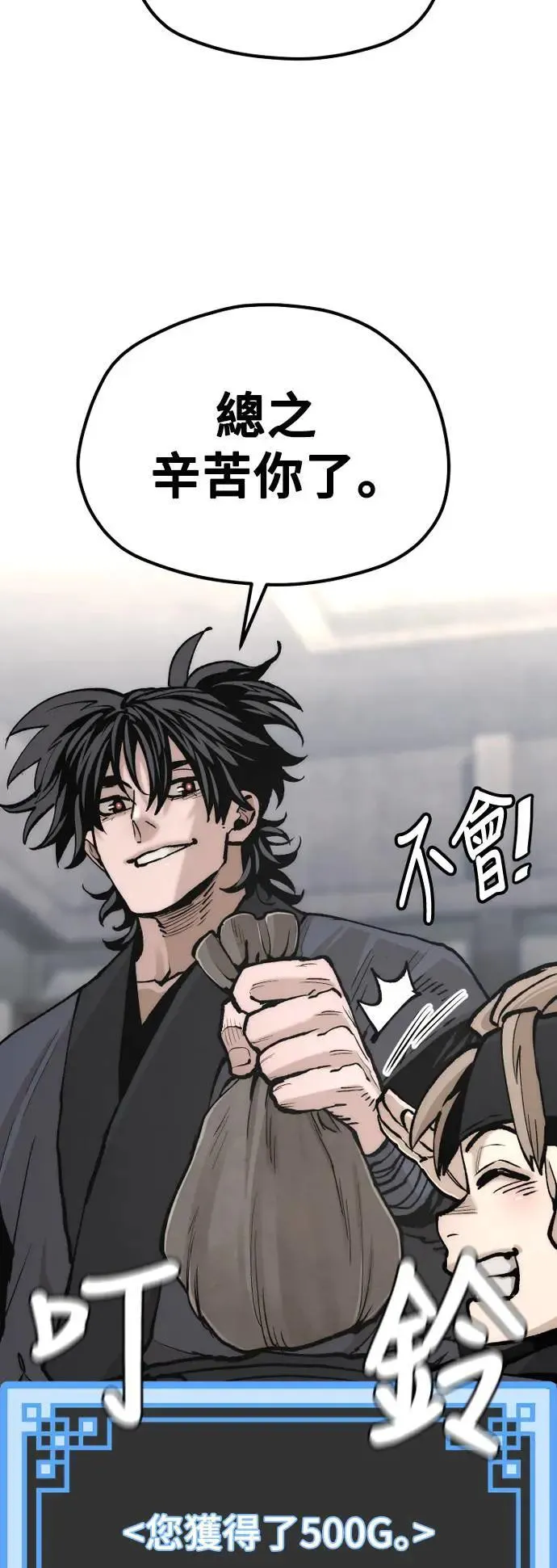 第131话85