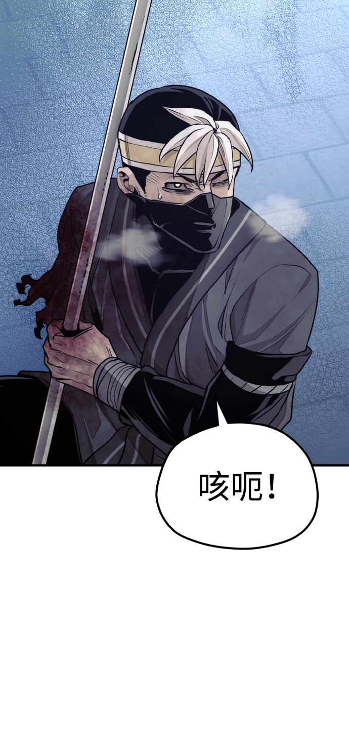 第63话84