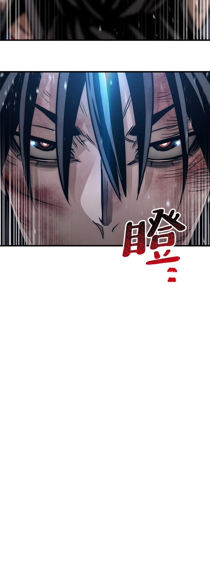 第25话43