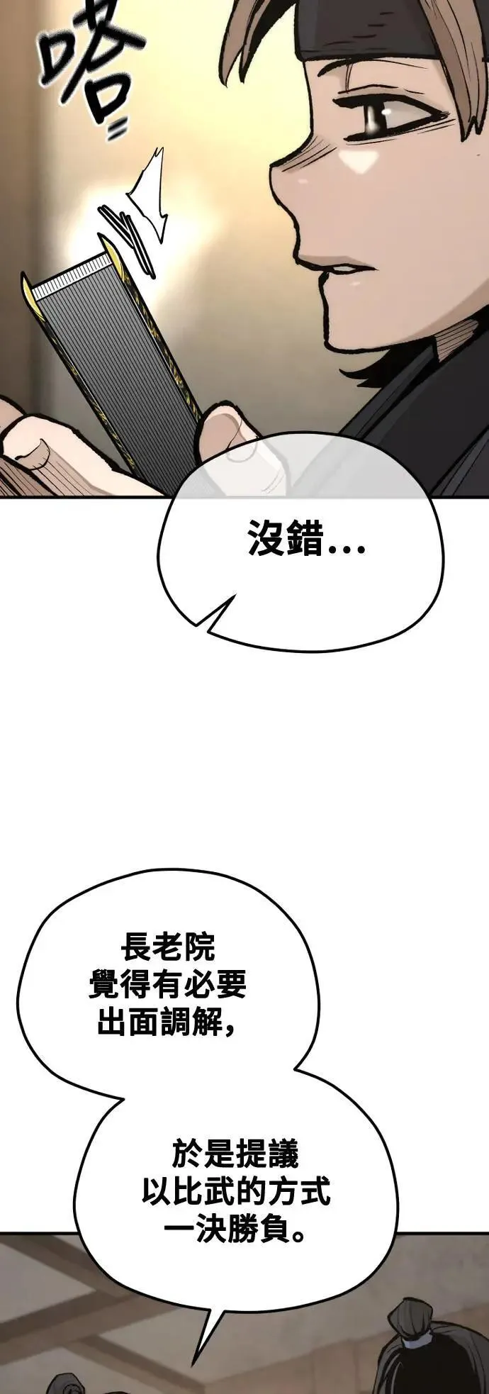 第131话50