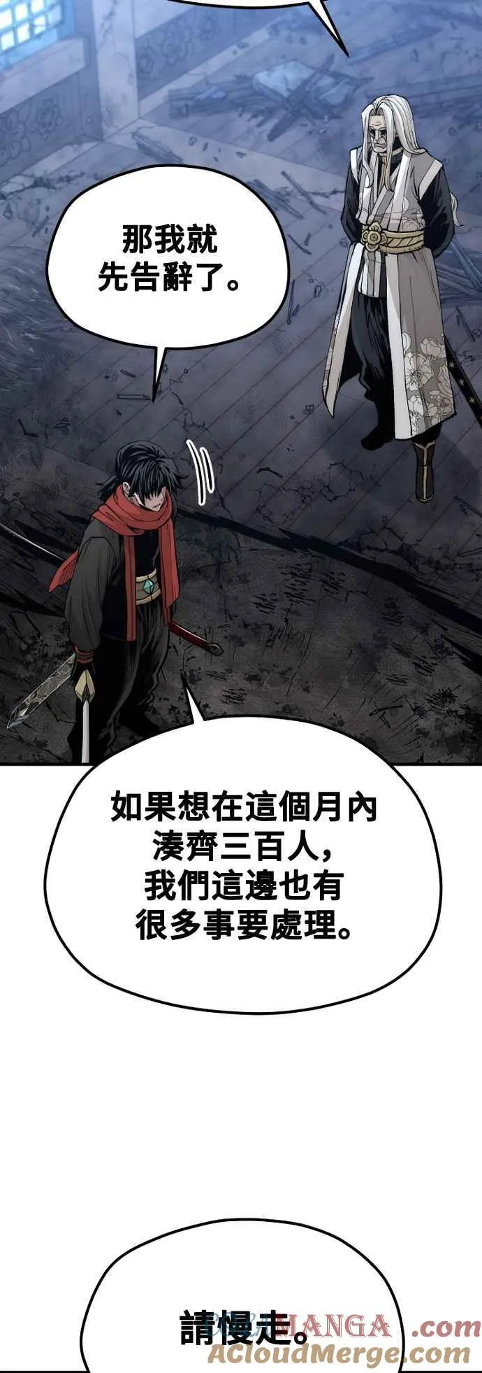 第119话42