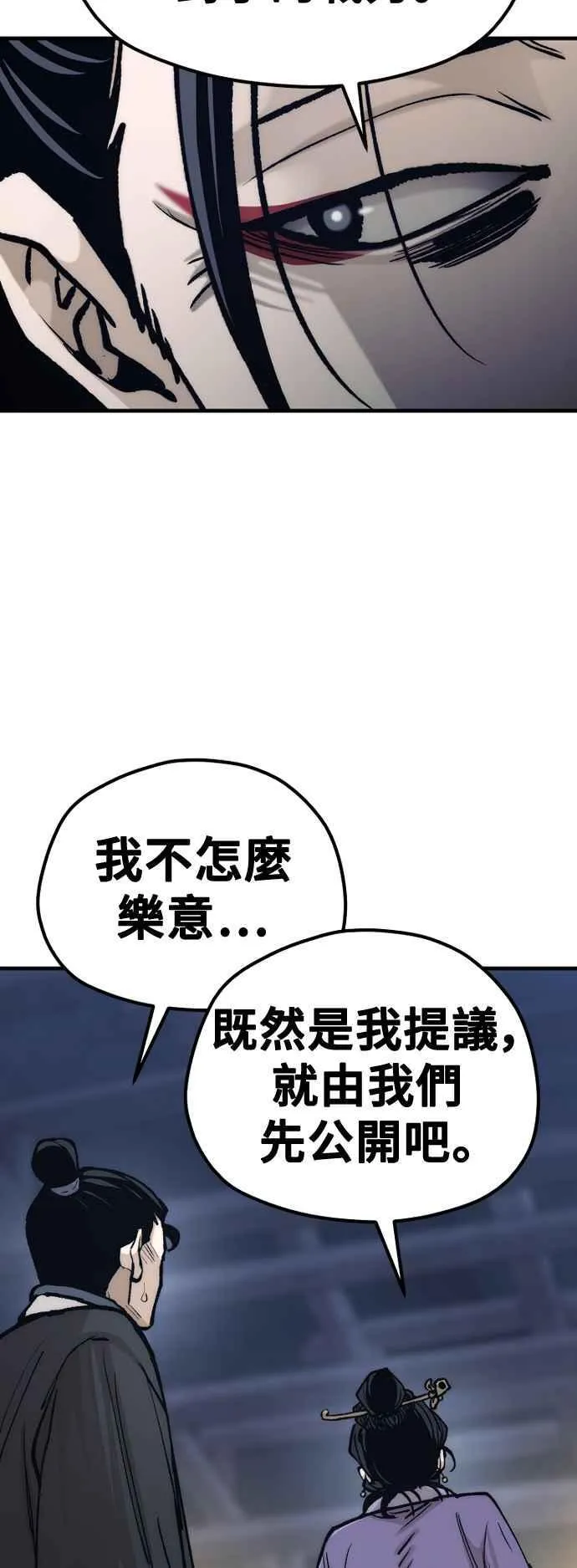 第132话61