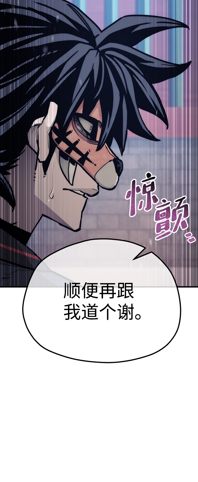 第55话94