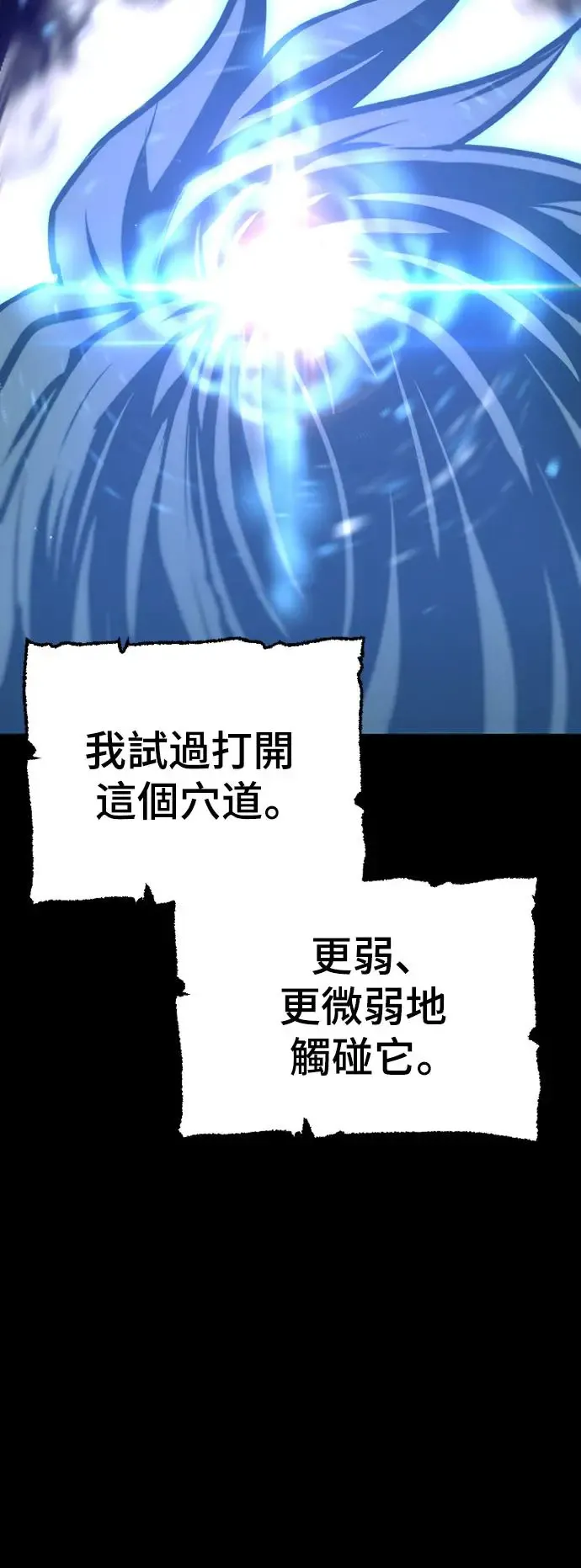 第83话111