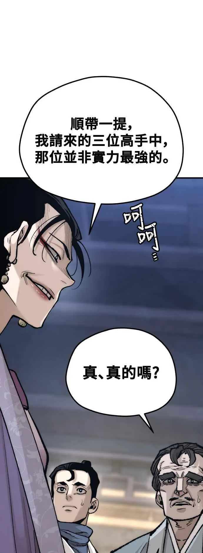 第132话64