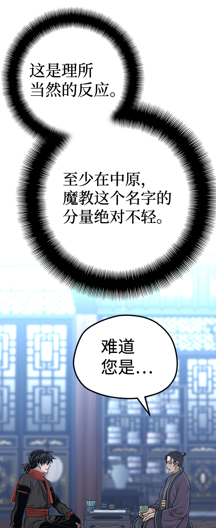 第67话63