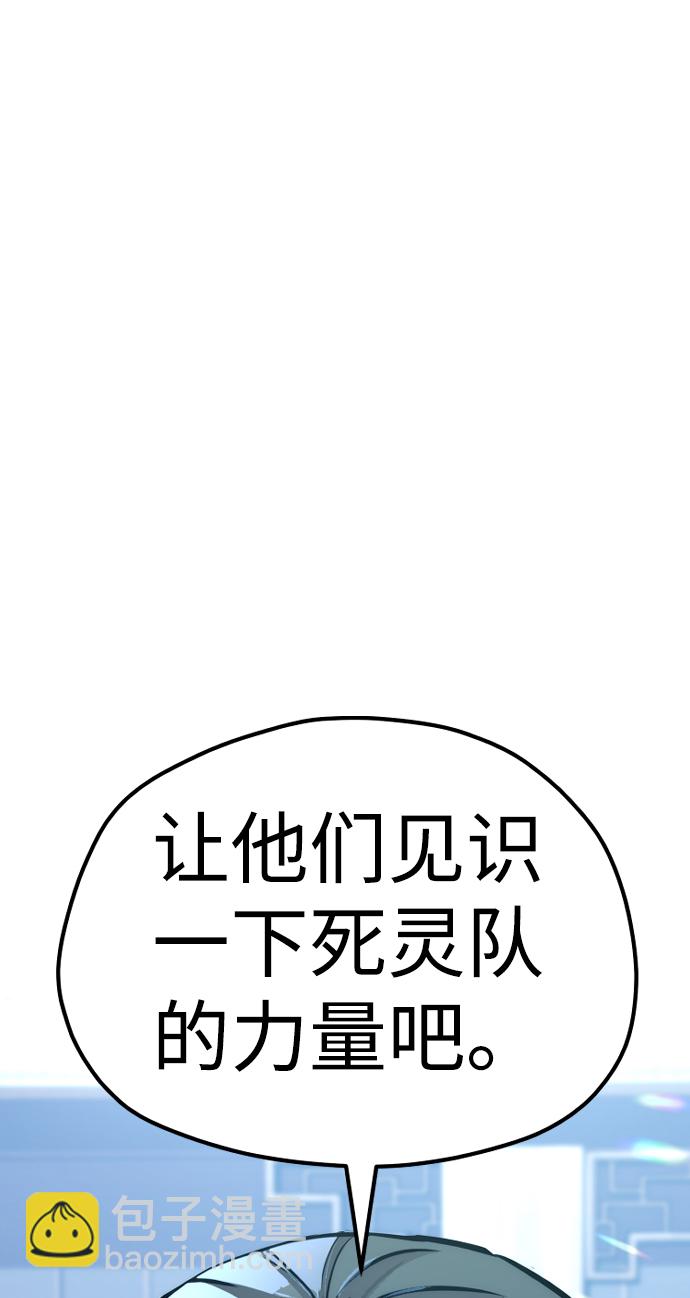 第62话37
