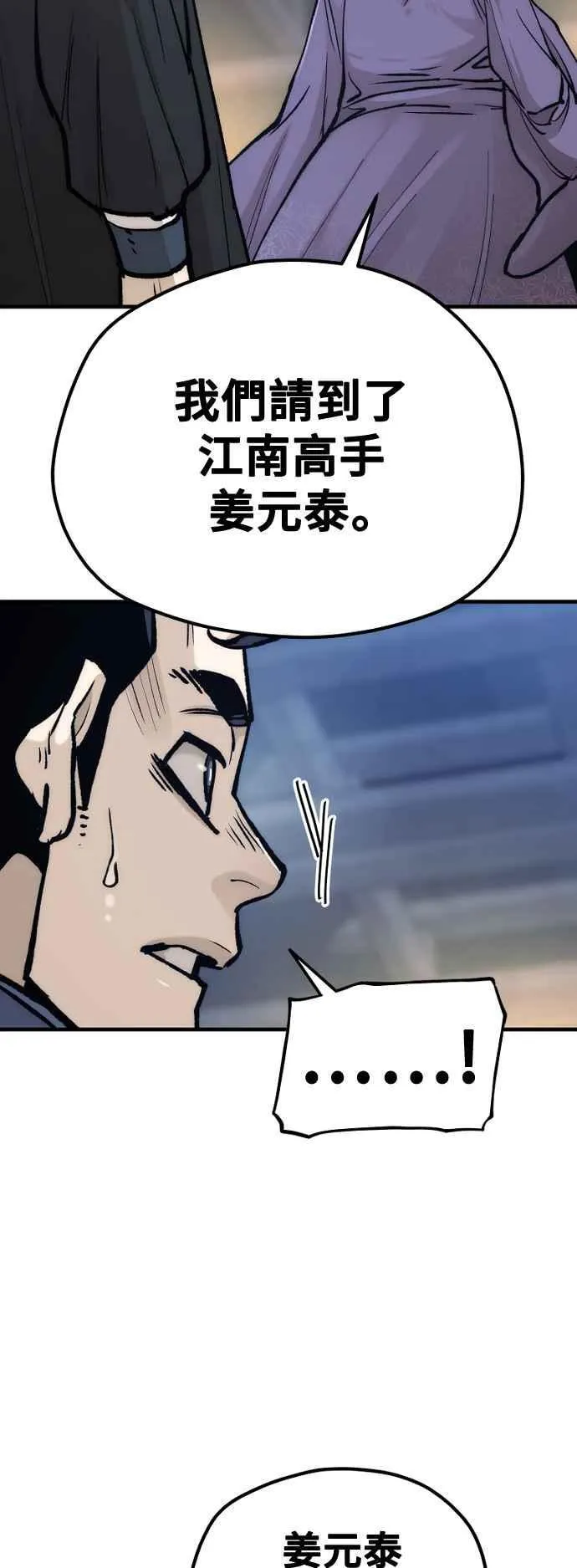 第132话62
