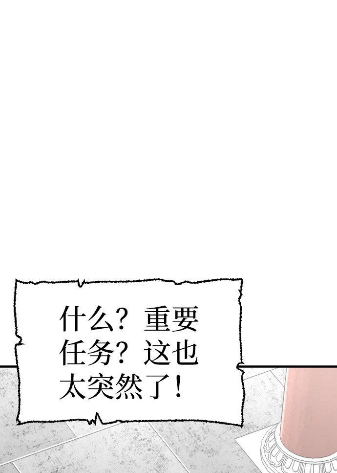 第21话76