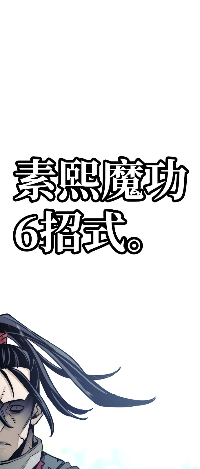 第36话144