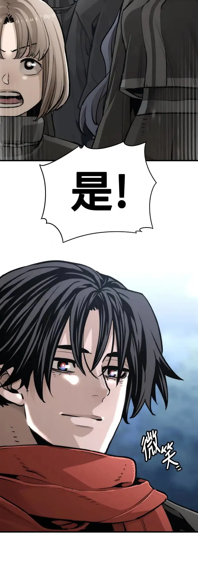 第99话36
