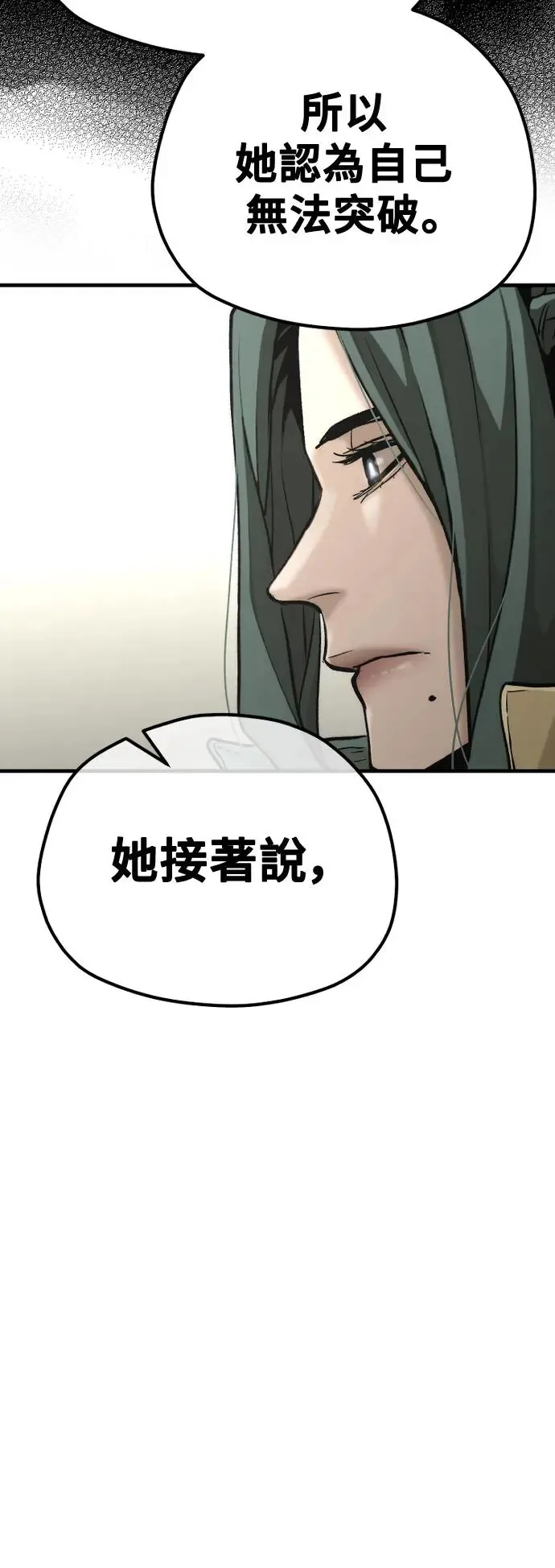第91话13