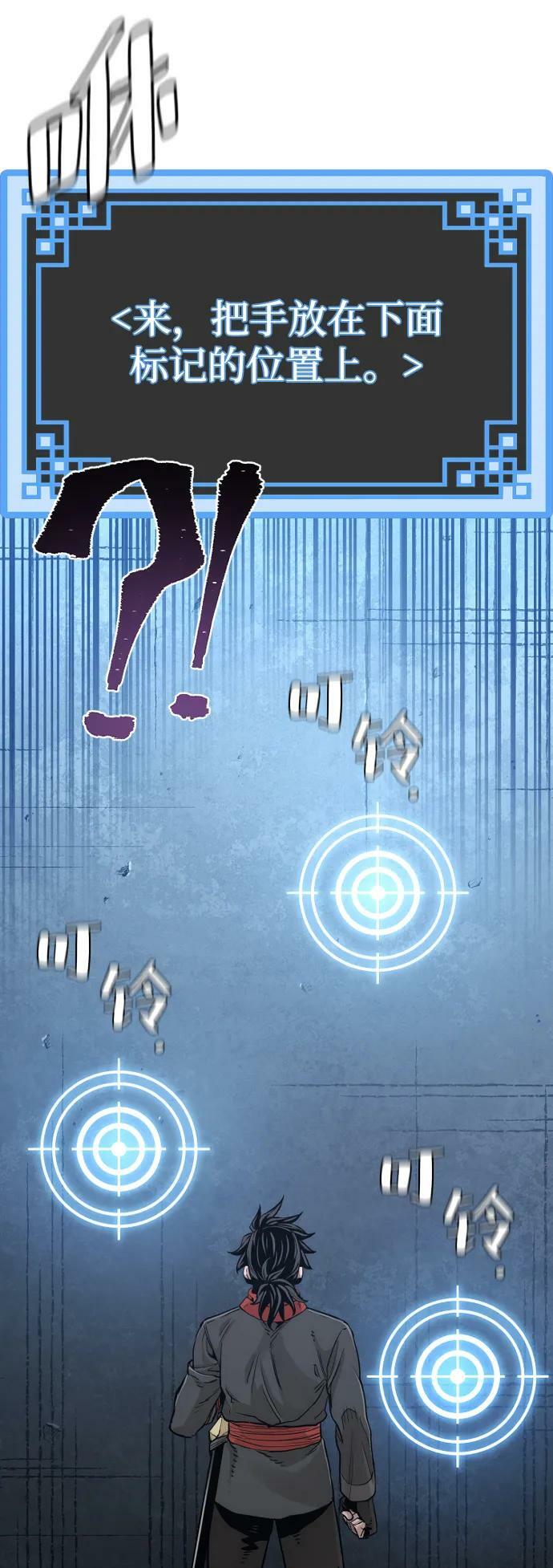 第78话135