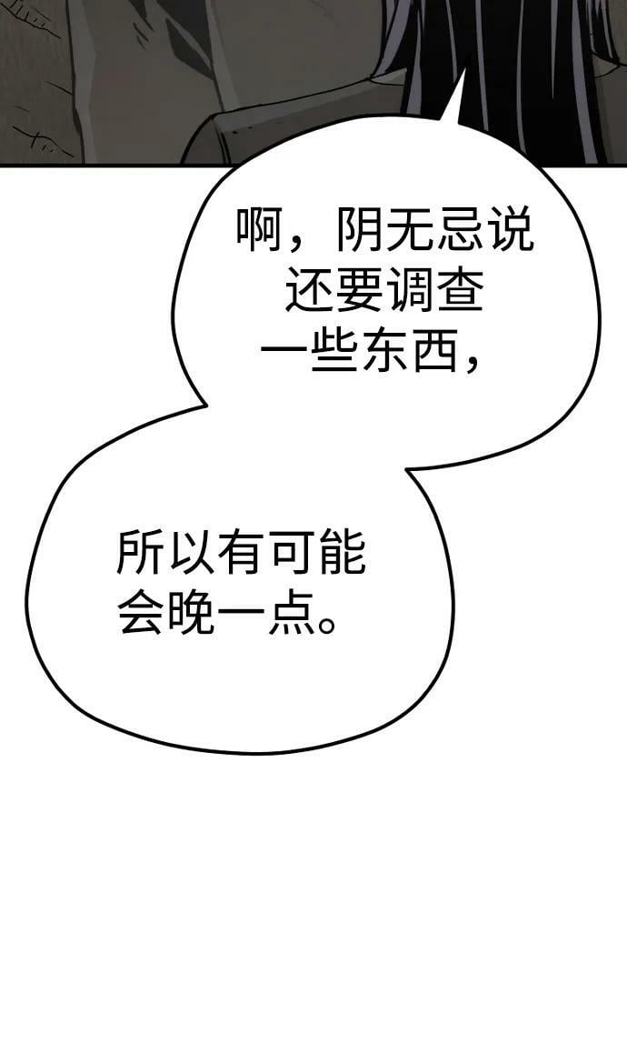 第78话46