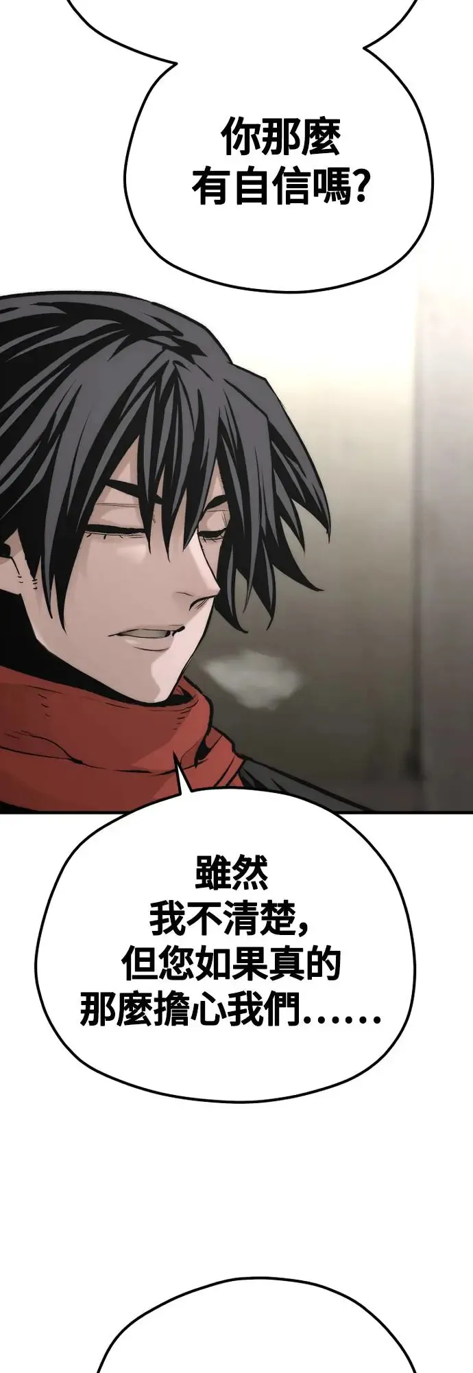 第103话38