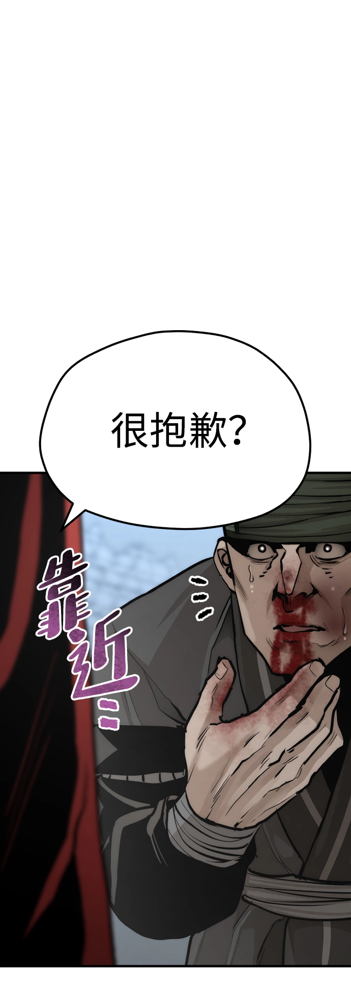 第52话39