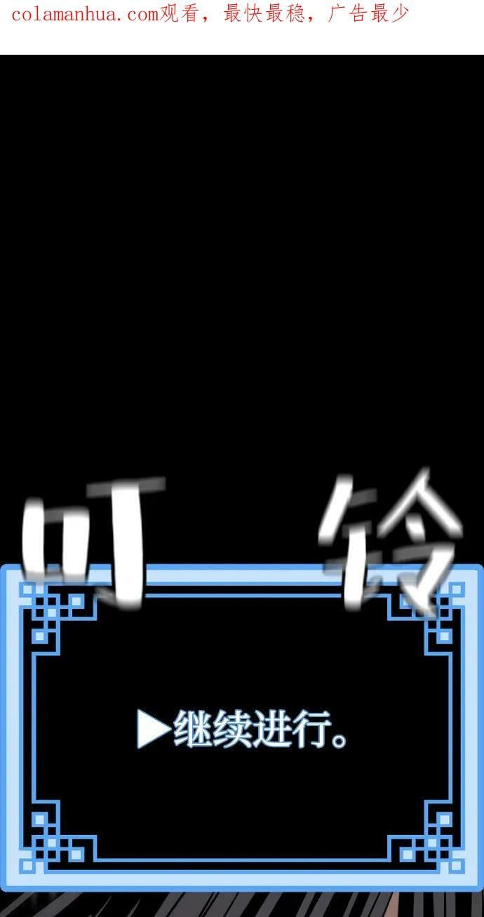 第78话1