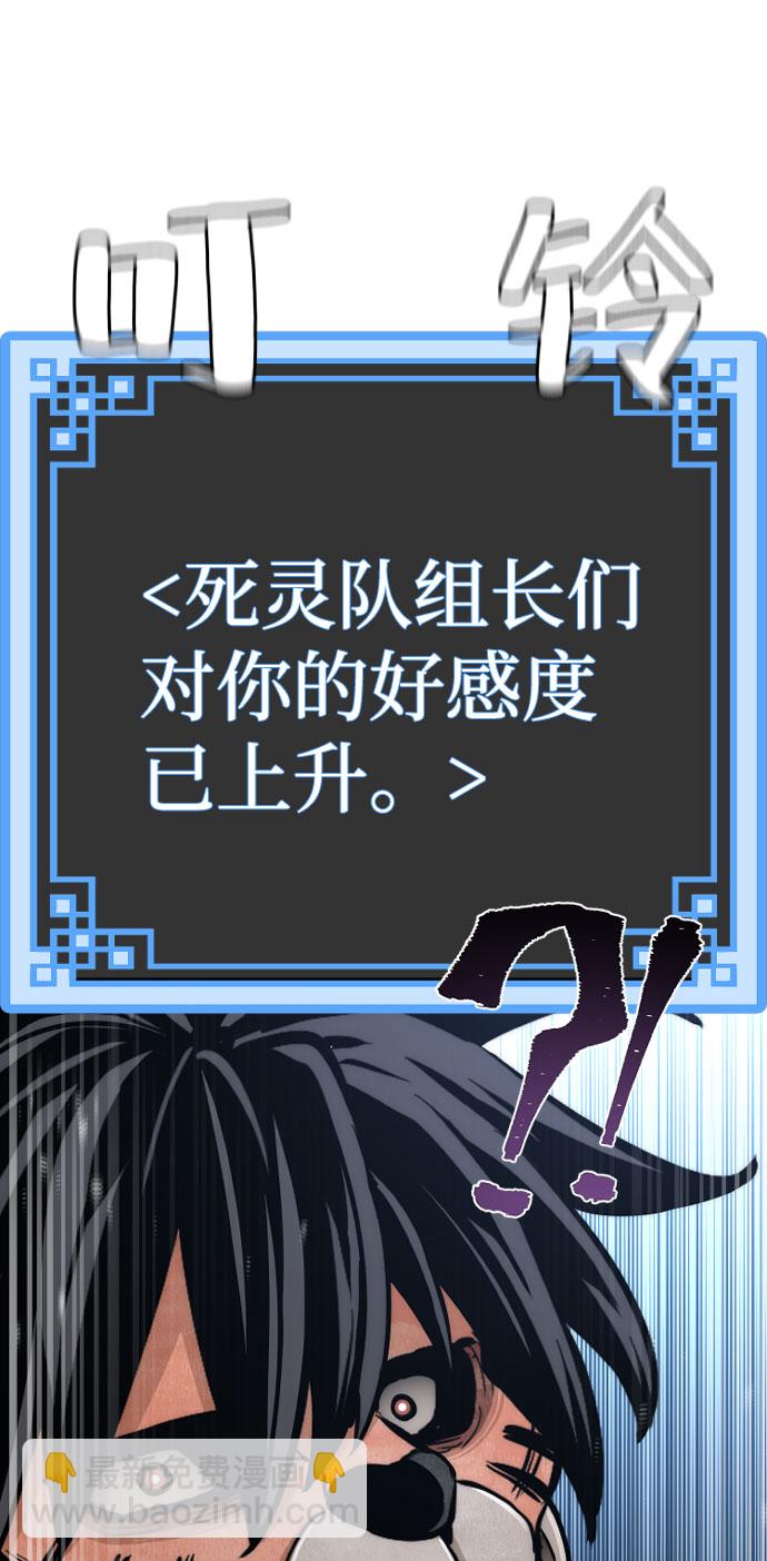第46话79