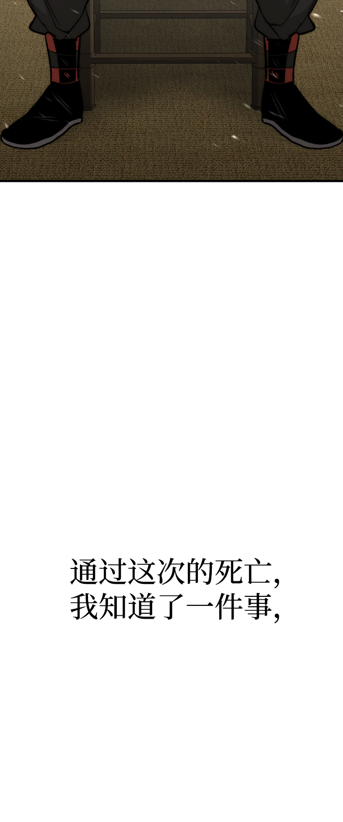 第30话93
