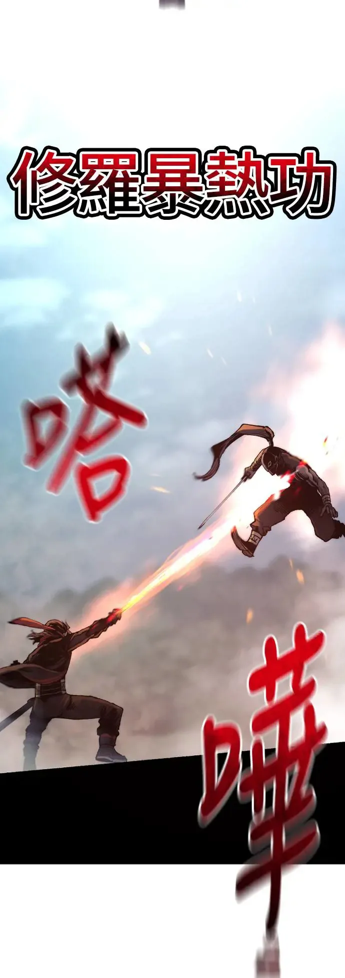 第107话66