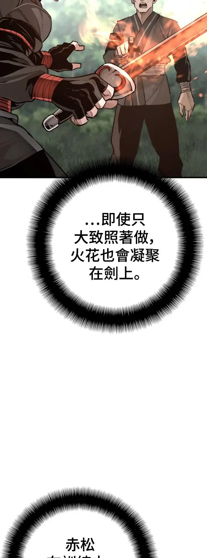 第83话52