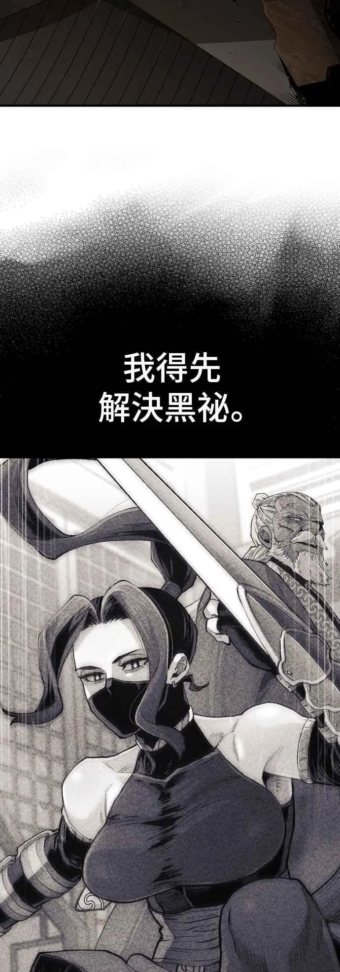 第123话68
