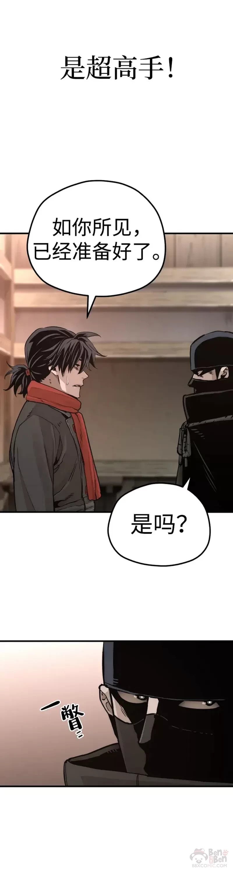 第73话46