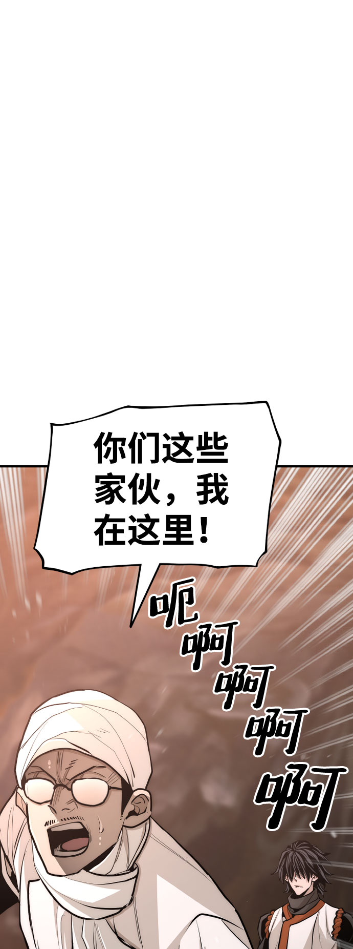 第43话67