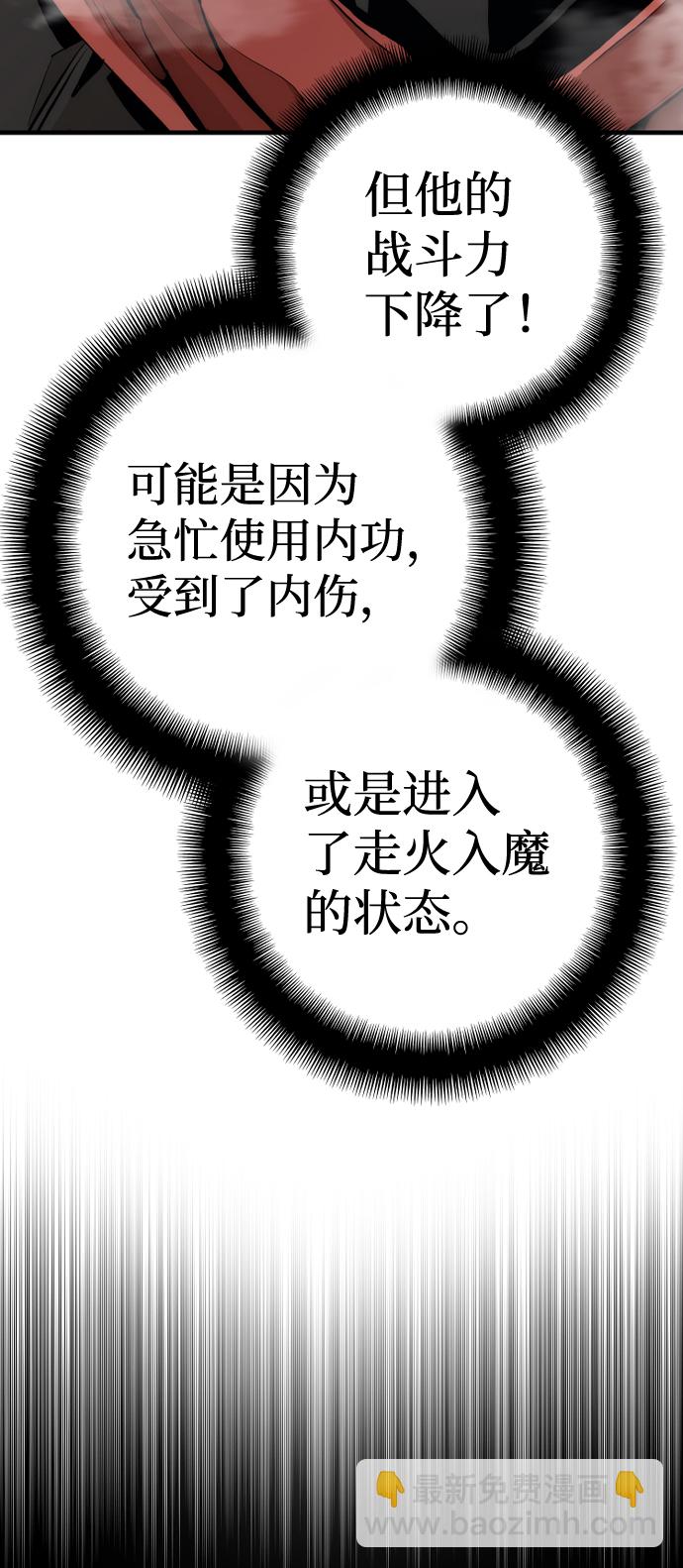 第61话33