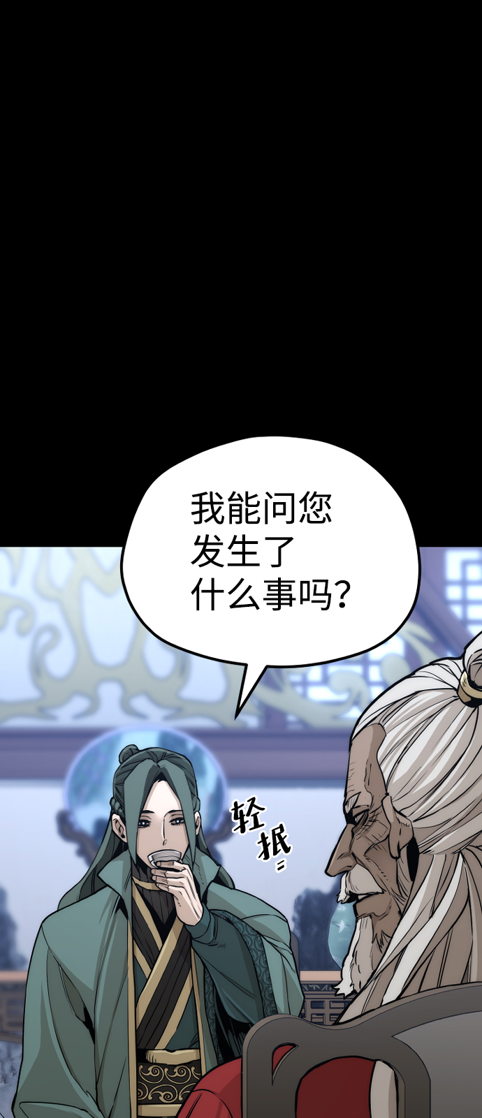 第55话110