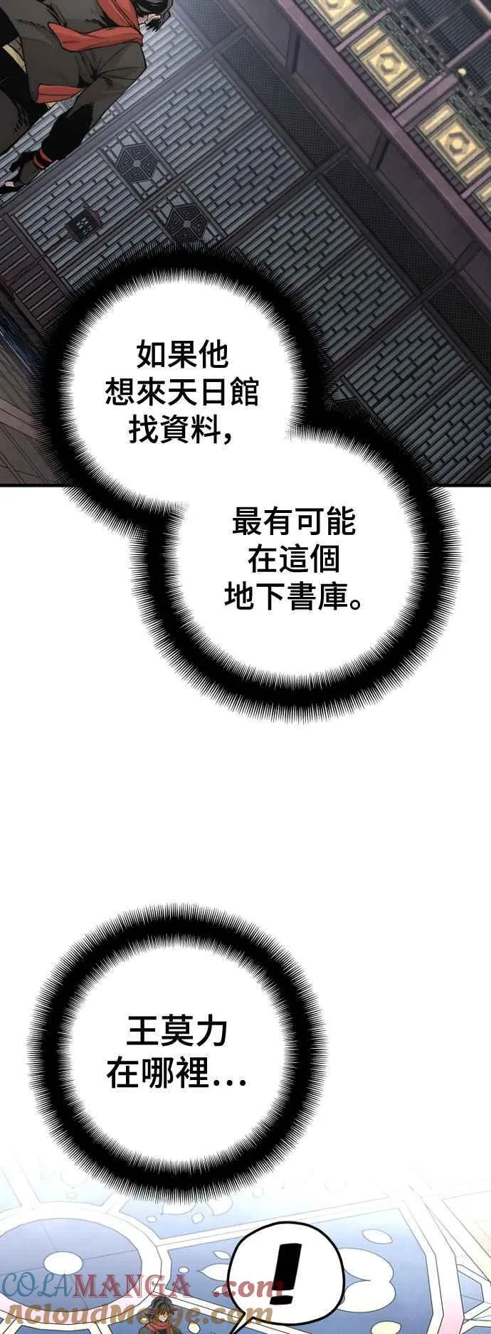 第124话27
