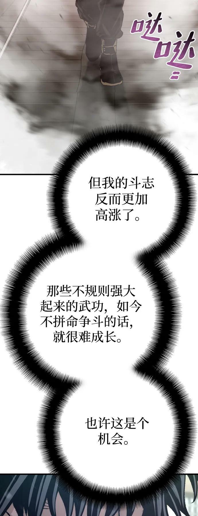 第76话78