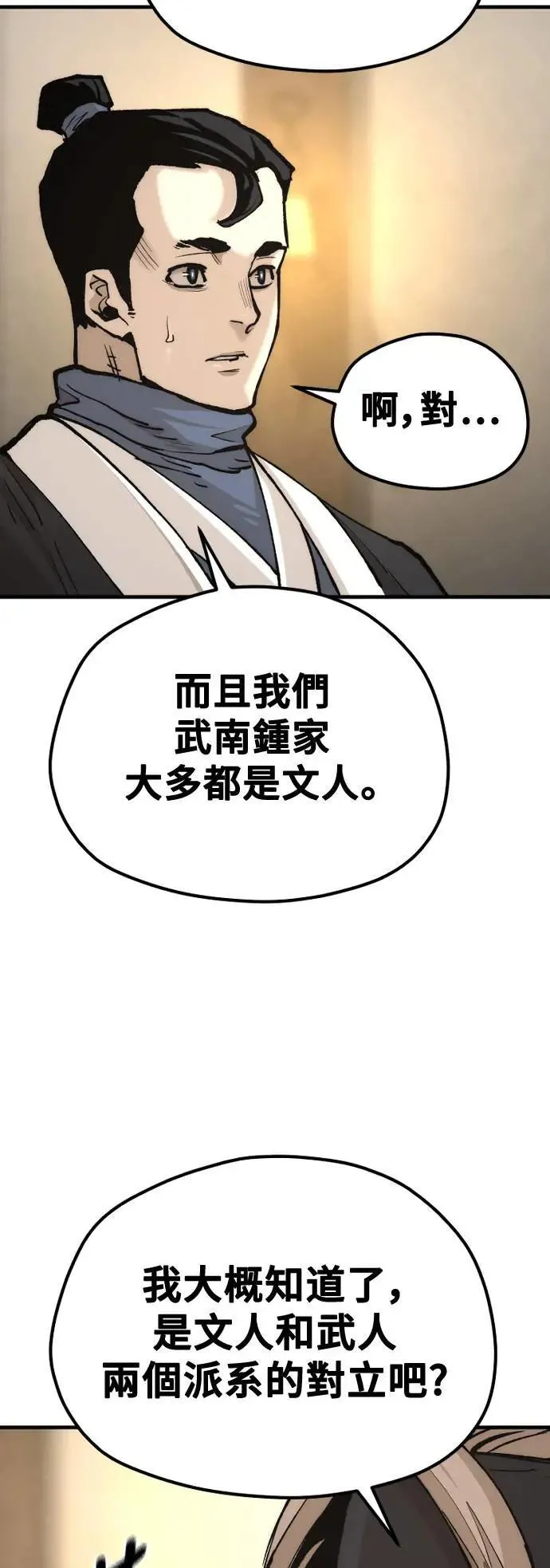 第131话49