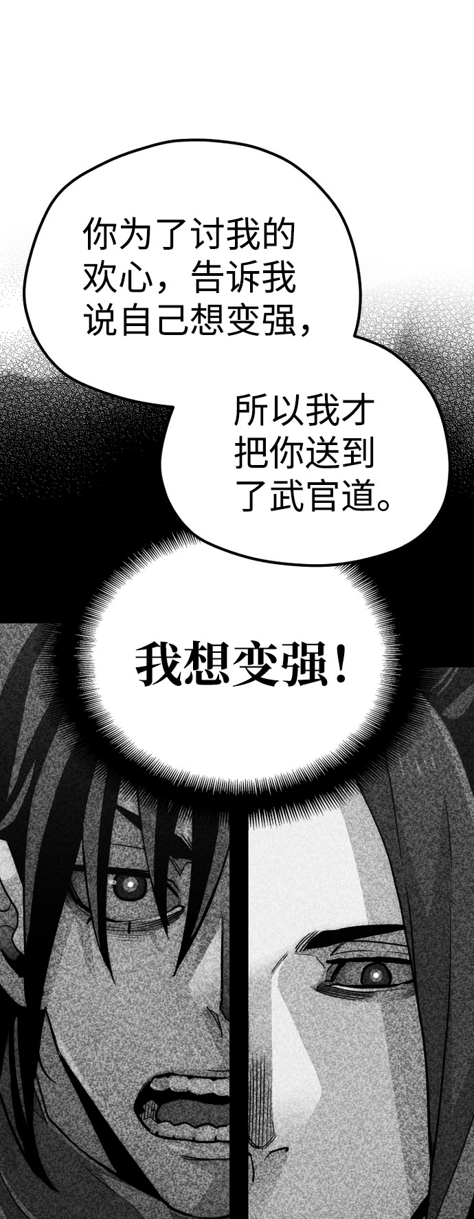 第34话125