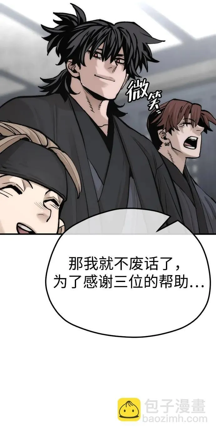 第136话50