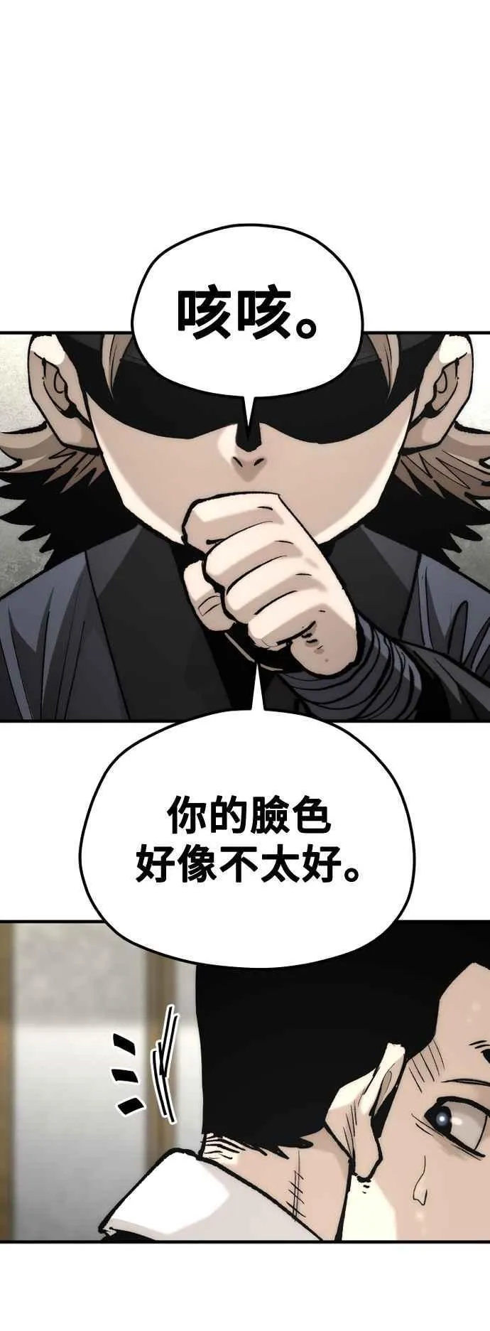 第133话23