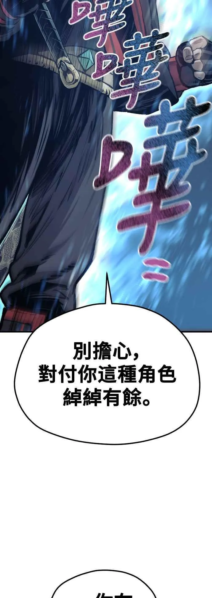 第118话62