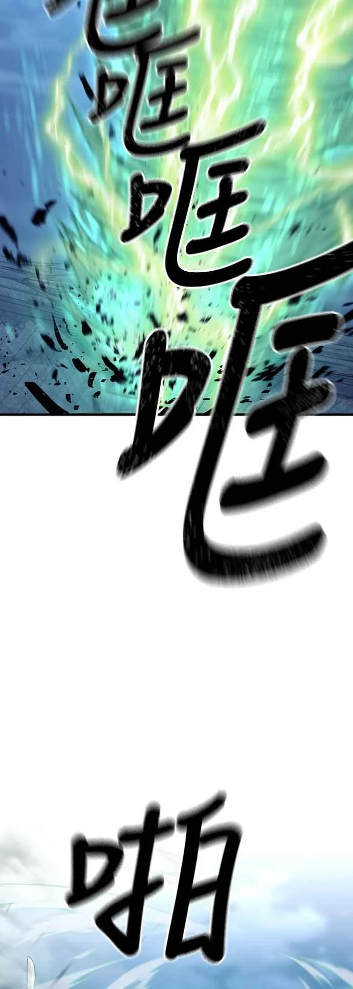 第128话54