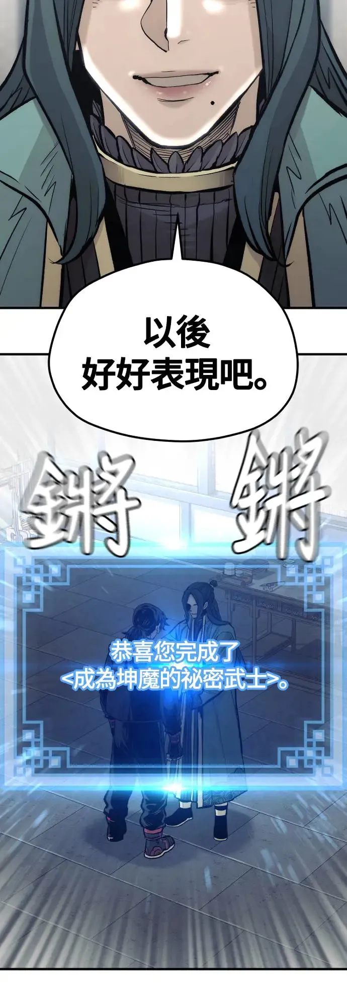 第109话68