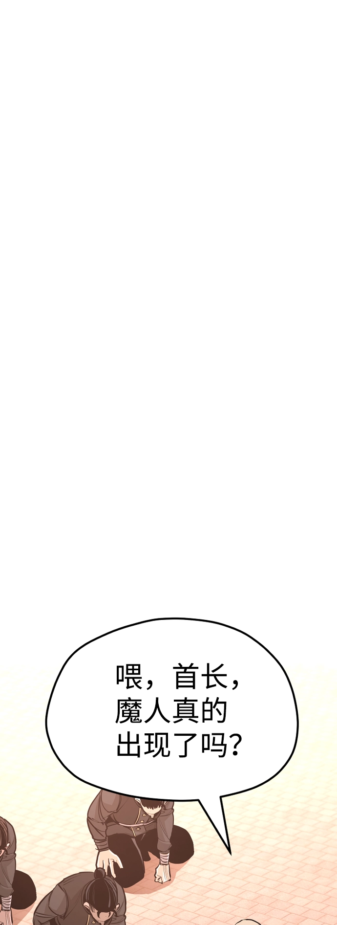 第41话108