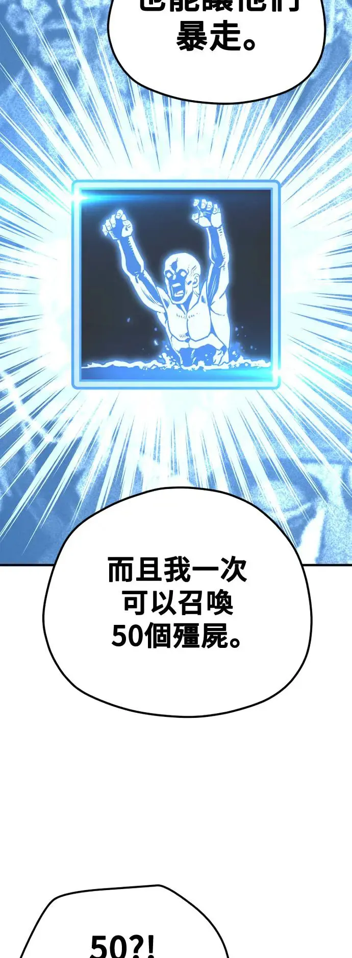 第96话17