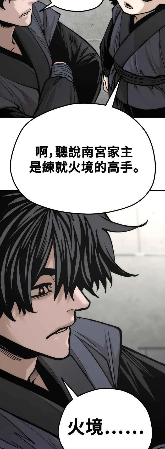 第133话67