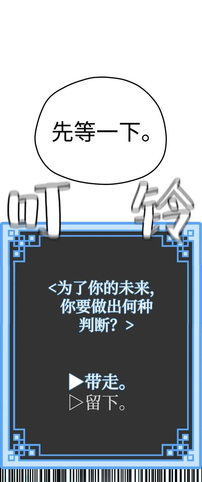 第79话26